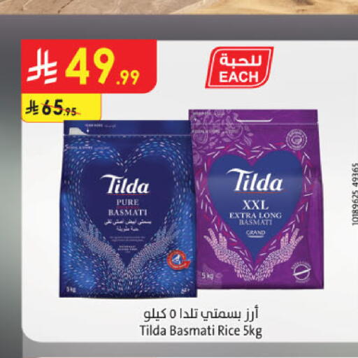available at Danube in KSA, Saudi Arabia, Saudi - Khamis Mushait