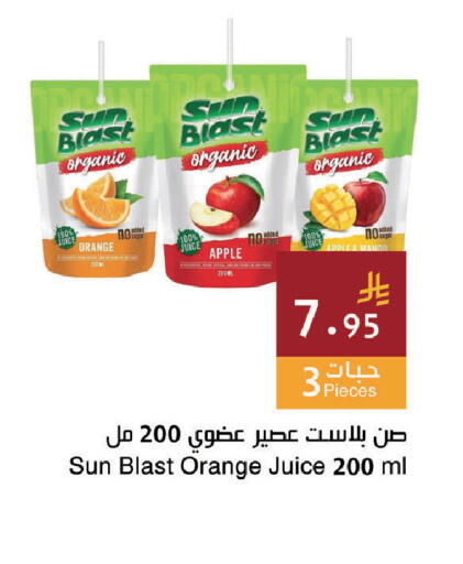 Orange Apple Mango available at اسواق هلا in مملكة العربية السعودية, السعودية, سعودية - المنطقة الشرقية
