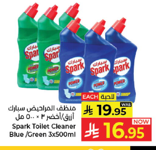 available at Kabayan Hypermarket in KSA, Saudi Arabia, Saudi - Jeddah