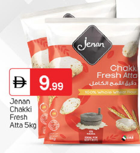 available at TALAL MARKET in UAE - Fujairah