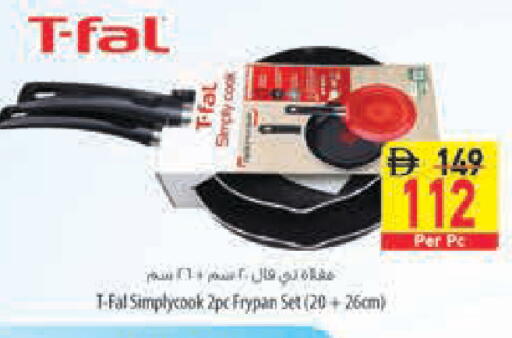 available at السفير ماركت in الإمارات العربية المتحدة , الامارات - رَأْس ٱلْخَيْمَة