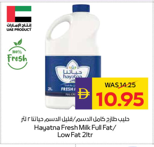 available at ADCOOP in UAE - Abu Dhabi