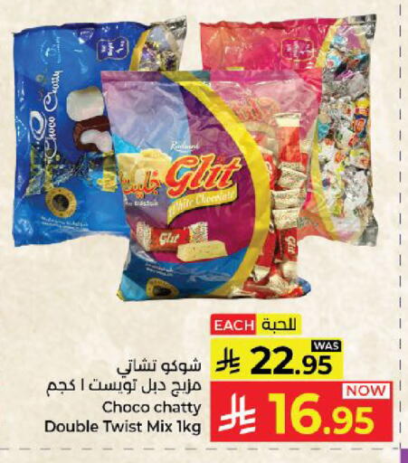 available at Kabayan Hypermarket in KSA, Saudi Arabia, Saudi - Yanbu