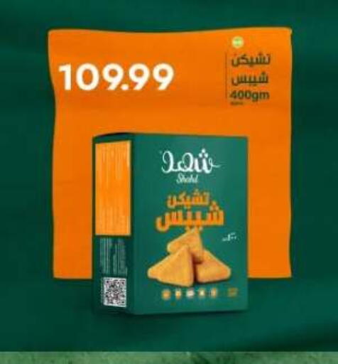 available at أولاد المحاوى in Egypt - القاهرة
