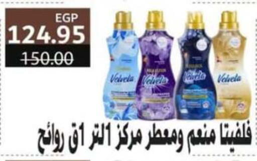 available at أولاد المحاوى in Egypt - القاهرة