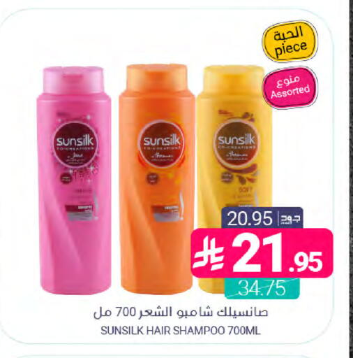available at Muntazah Markets in KSA, Saudi Arabia, Saudi - Saihat