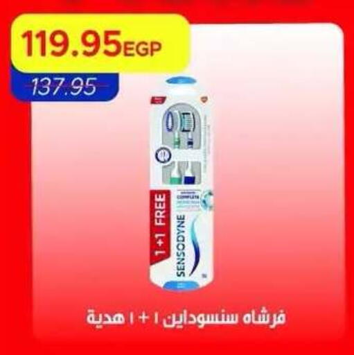 available at Metro Market  in Egypt - Cairo