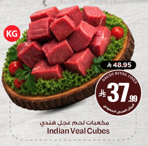 available at نستو in مملكة العربية السعودية, السعودية, سعودية - الرياض