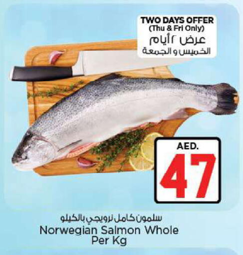 available at Nesto Hypermarket in UAE - Fujairah