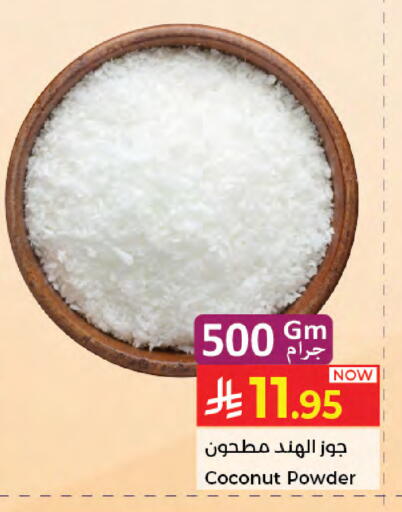 Coconut available at Kabayan Hypermarket in KSA, Saudi Arabia, Saudi - Jeddah