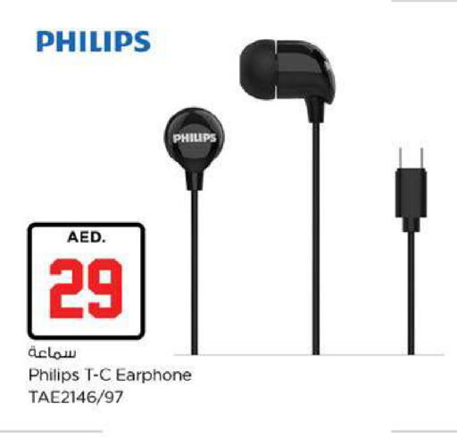 available at نستو هايبرماركت in الإمارات العربية المتحدة , الامارات - ٱلْفُجَيْرَة‎
