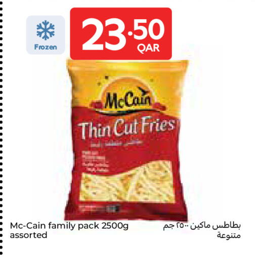 available at كارفور in قطر - الريان