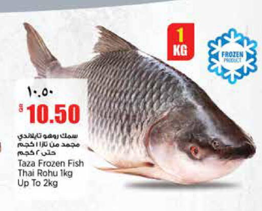 available at ريتيل مارت in قطر - أم صلال