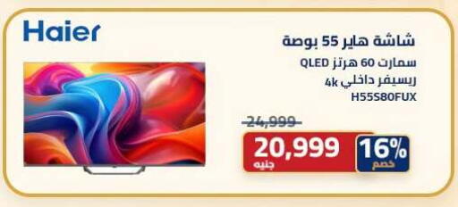 available at Abdul Aziz Store in Egypt - Cairo
