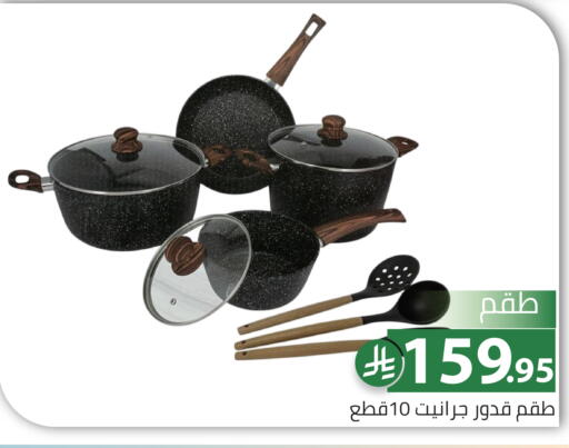 available at Family Discount in KSA, Saudi Arabia, Saudi - Riyadh