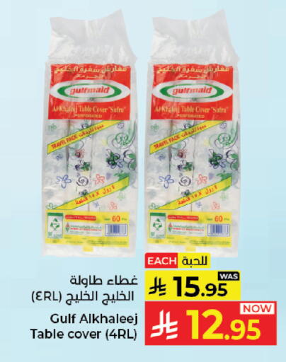 available at Kabayan Hypermarket in KSA, Saudi Arabia, Saudi - Jeddah