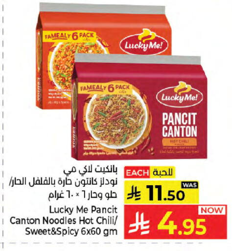 available at Kabayan Hypermarket in KSA, Saudi Arabia, Saudi - Jeddah