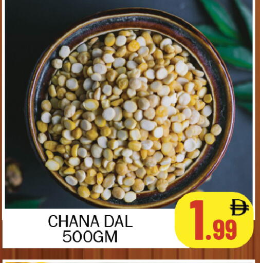 available at سوق المبارك هايبرماركت in الإمارات العربية المتحدة , الامارات - الشارقة / عجمان