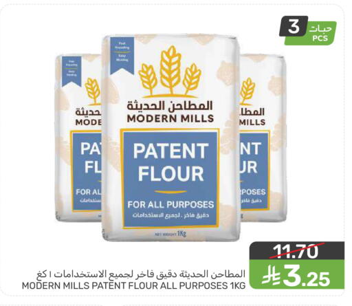 available at Mazaya in KSA, Saudi Arabia, Saudi - Qatif