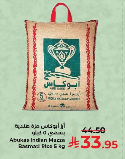 available at Kabayan Hypermarket in KSA, Saudi Arabia, Saudi - Yanbu