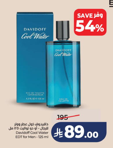 available at لولو هايبرماركت in مملكة العربية السعودية, السعودية, سعودية - سيهات