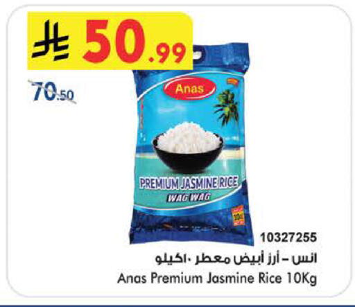 available at Bin Dawood in KSA, Saudi Arabia, Saudi - Medina