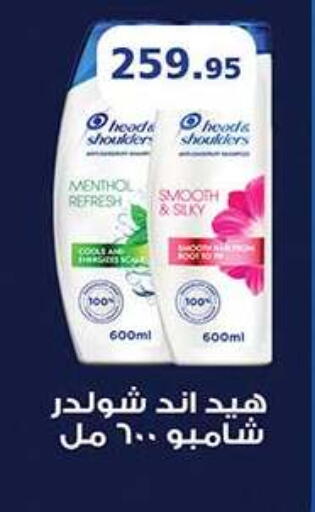available at الرايه  ماركت in Egypt - القاهرة