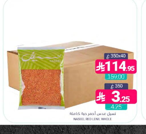 available at اسواق المنتزه in مملكة العربية السعودية, السعودية, سعودية - سيهات