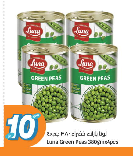 Peas available at City Hypermarket in Qatar - Al Rayyan