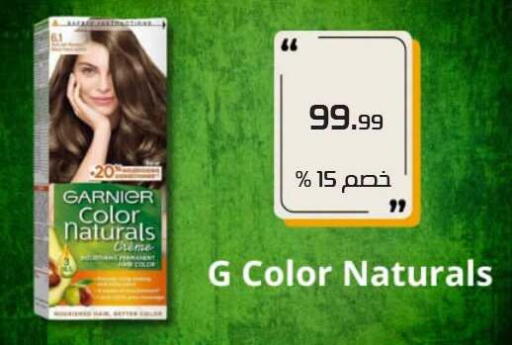 available at أولاد المحاوى in Egypt - القاهرة