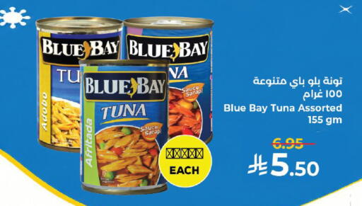 available at Kabayan Hypermarket in KSA, Saudi Arabia, Saudi - Yanbu