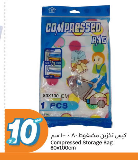 available at سيتي هايبرماركت in قطر - أم صلال