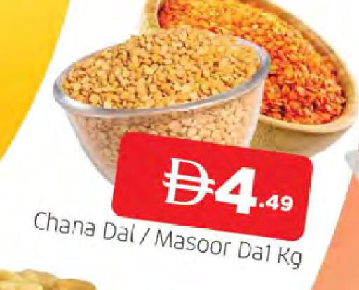 available at المدينة in الإمارات العربية المتحدة , الامارات - الشارقة / عجمان