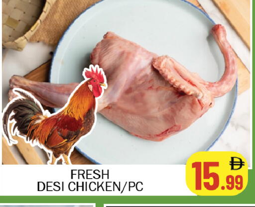 available at سوق المبارك هايبرماركت in الإمارات العربية المتحدة , الامارات - الشارقة / عجمان