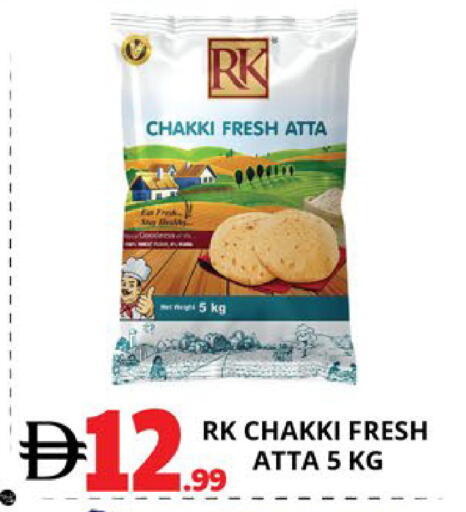 available at EXPRESS AL MADEENA HYPERMARKET LLC in UAE - Abu Dhabi
