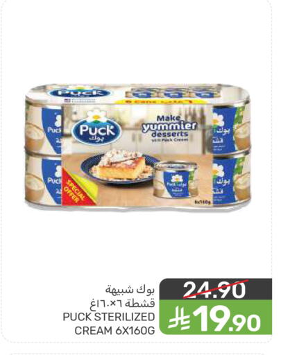available at Mazaya in KSA, Saudi Arabia, Saudi - Saihat