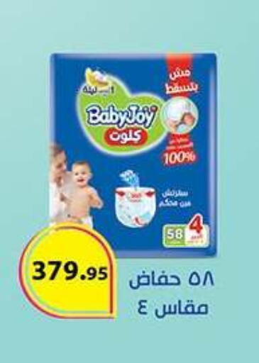 available at الرايه  ماركت in Egypt - القاهرة