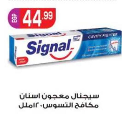 available at أولاد المحاوى in Egypt - القاهرة