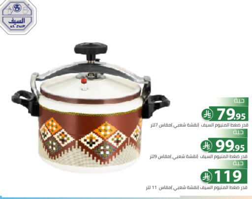 available at Family Discount in KSA, Saudi Arabia, Saudi - Riyadh
