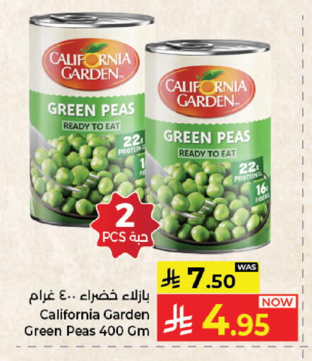 Peas available at Kabayan Hypermarket in KSA, Saudi Arabia, Saudi - Jeddah