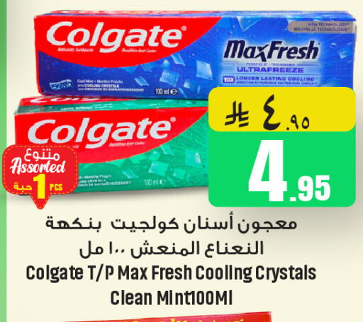 available at We One Shopping Center in KSA, Saudi Arabia, Saudi - Qatif