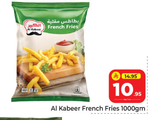 available at مكة هايبرماركت in مملكة العربية السعودية, السعودية, سعودية - الرياض