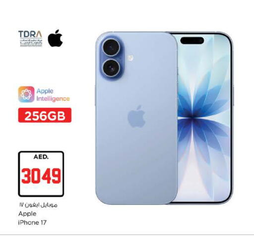 Apple available at Nesto Hypermarket in UAE - Dubai