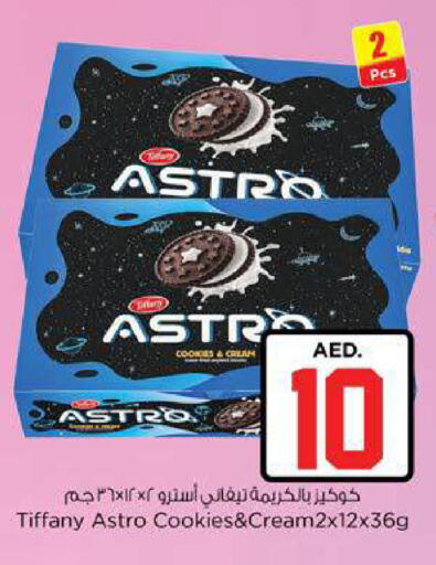 available at نستو هايبرماركت in الإمارات العربية المتحدة , الامارات - ٱلْعَيْن‎