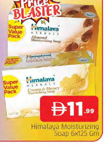 available at المدينة in الإمارات العربية المتحدة , الامارات - الشارقة / عجمان