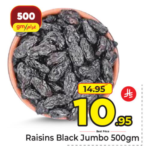 available at مكة هايبرماركت in مملكة العربية السعودية, السعودية, سعودية - الرياض