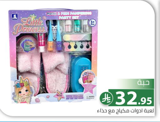 available at Family Discount in KSA, Saudi Arabia, Saudi - Riyadh