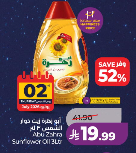 available at LULU Hypermarket in KSA, Saudi Arabia, Saudi - Mecca
