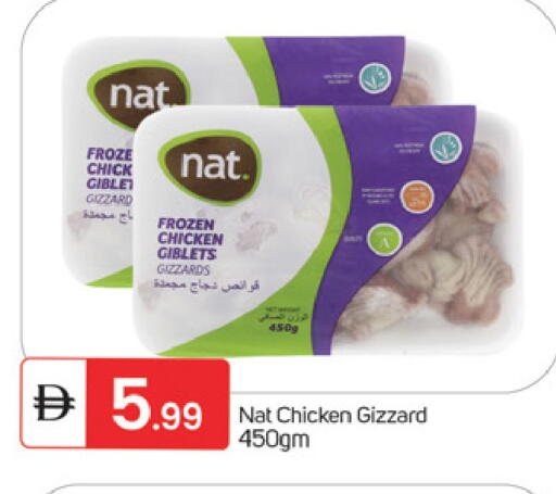 available at TALAL MARKET in UAE - Fujairah