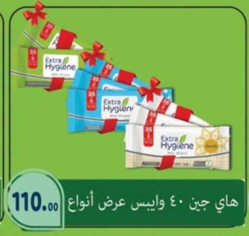 available at أولاد المحاوى in Egypt - القاهرة